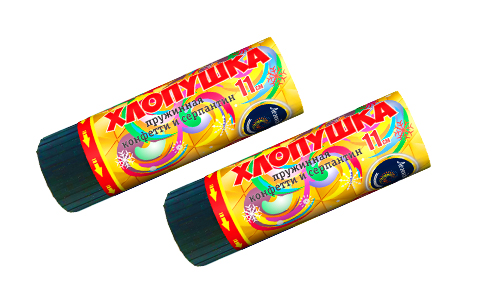  Пружинная хлопушка 11см с конфетти и серпантином  в Новосибирске
