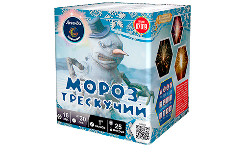  Батарея салютов Мороз трескучий  в Новосибирске